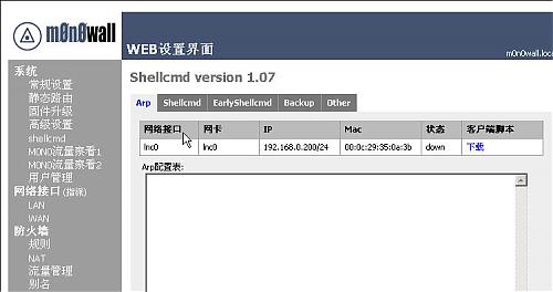 大小: 38.53 K尺寸: 500 x 264浏览: 2562 次点击打开新窗口浏览全图