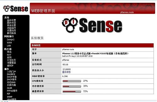大小: 103.33 K
尺寸: 500 x 325
浏览: 2513 次
点击打开新窗口浏览全图