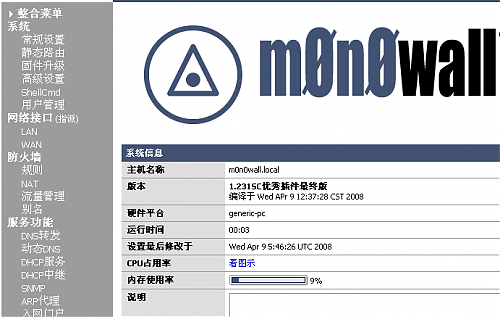 大小: 26.94 K尺寸: 500 x 317浏览: 2524 次点击打开新窗口浏览全图