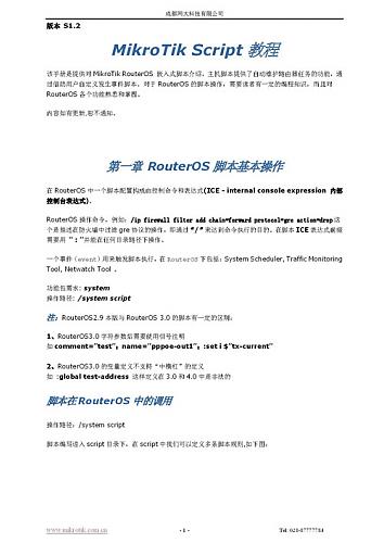 大小: 70.86 K尺寸: 354 x 500浏览: 8595 次点击打开新窗口浏览全图