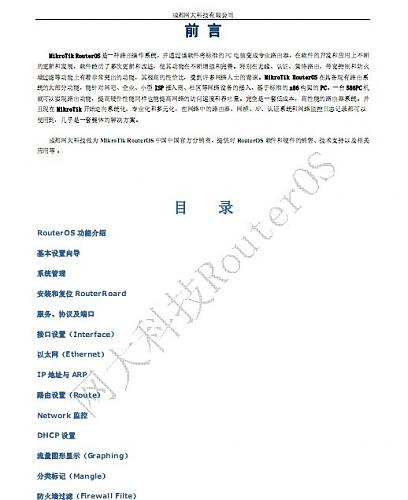 大小: 54.73 K尺寸: 408 x 500浏览: 7214 次点击打开新窗口浏览全图