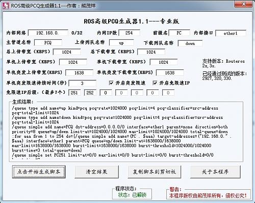 大小: 121.57 K
尺寸: 500 x 398
浏览: 10653 次
点击打开新窗口浏览全图