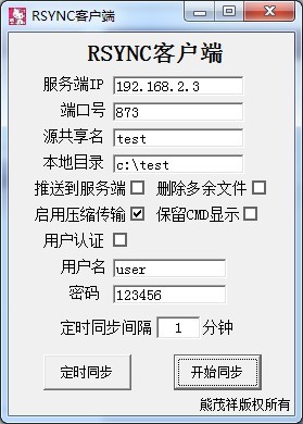 大小: 37.56 K
尺寸: 279 x 390
浏览: 2185 次
点击打开新窗口浏览全图