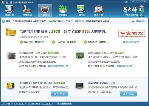 大小: 121.28 K尺寸: 500 x 357浏览: 2412 次点击打开新窗口浏览全图