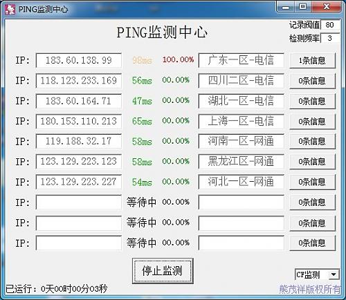 大小: 78.83 K尺寸: 500 x 434浏览: 2676 次点击打开新窗口浏览全图