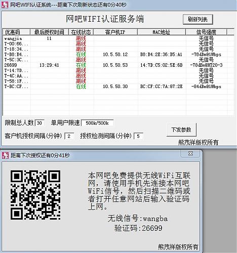 大小: 108.38 K尺寸: 468 x 500浏览: 1936 次点击打开新窗口浏览全图